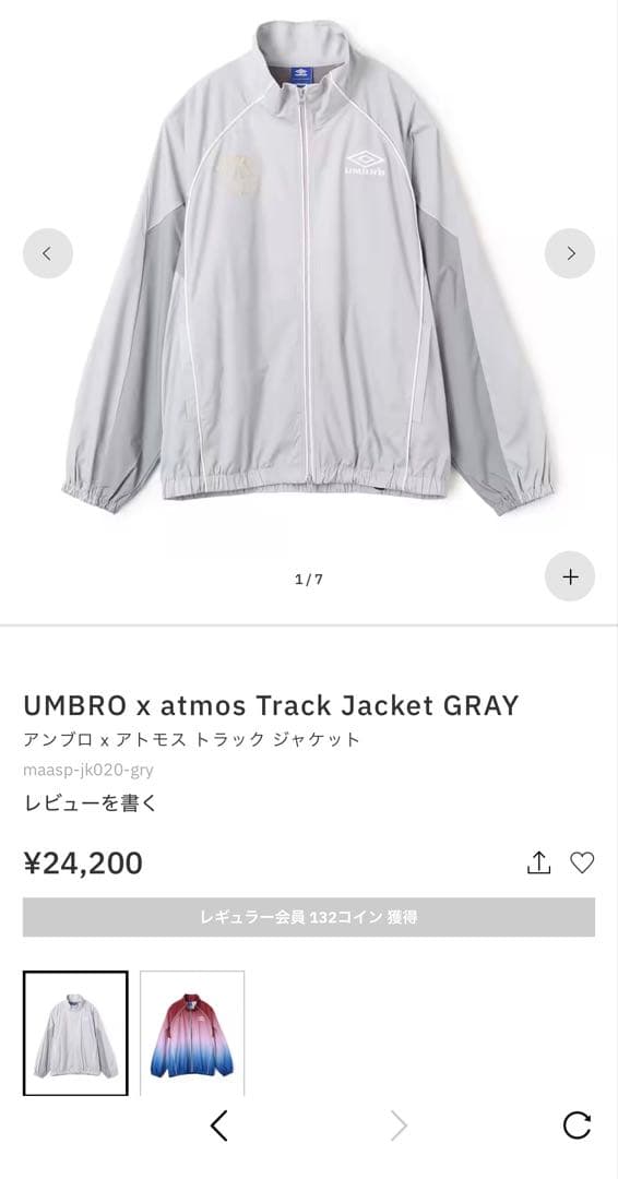 UMBRO x atmos Track Jacket GRAY L アンブロ - メルカリ