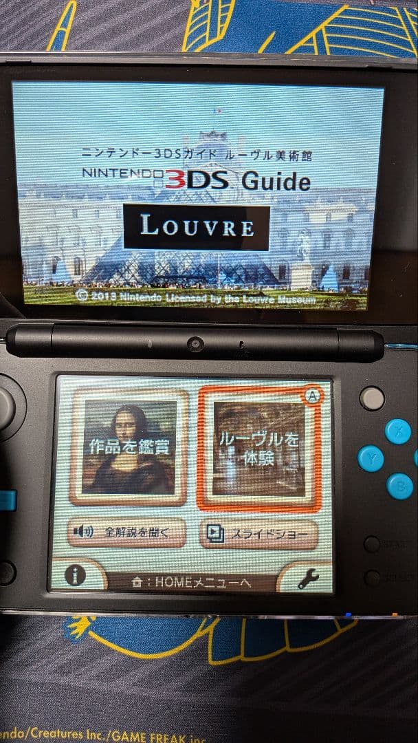 レア】日本会場販売品 3DS ルーヴル美術館 動作確認済み - メルカリ