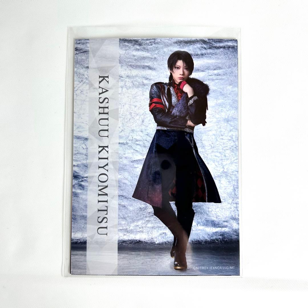 即購入可】ミュージカル『刀剣乱舞』 陸奥一蓮 加州清光 ブロマイド