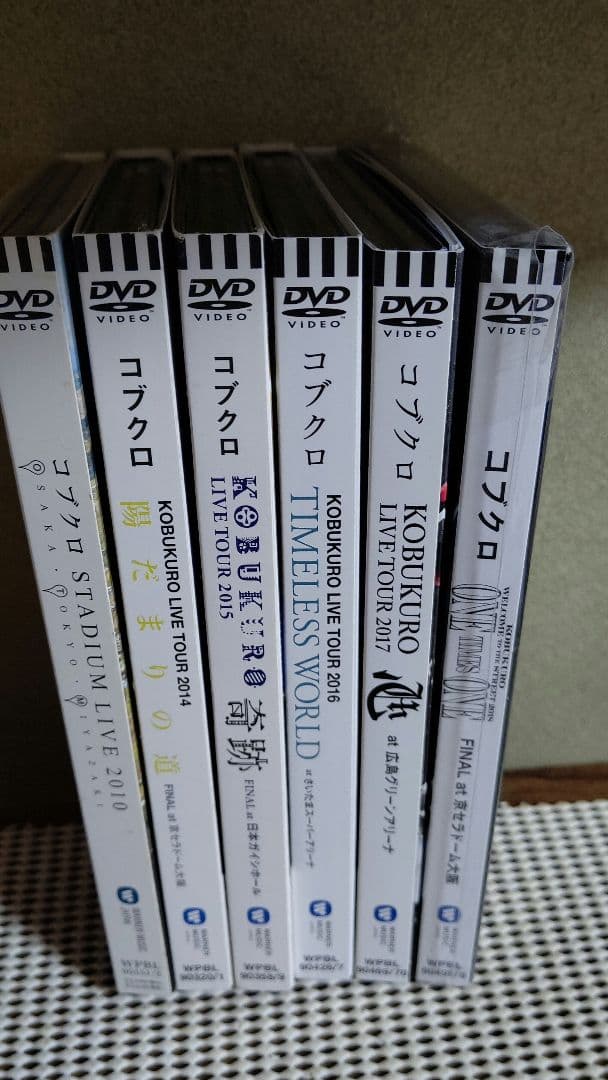 コブクロ LIVE DVD Amazon.co.jp: コブクロ LIVE at 武道館 : コブクロ: DVD