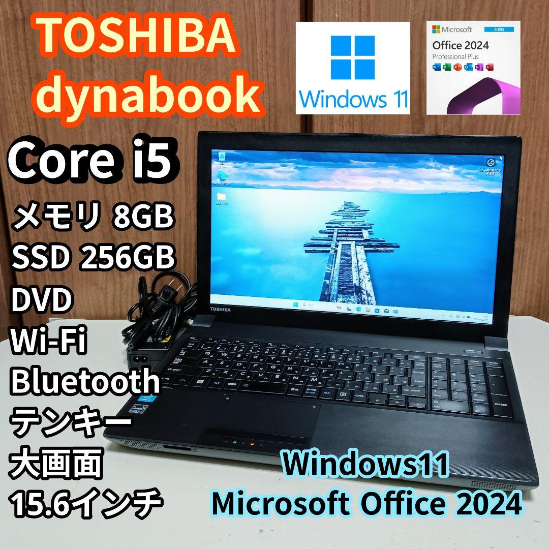 TOSHIBA dynabook Corei5 メモリ8GB SSD256GB - メルカリ