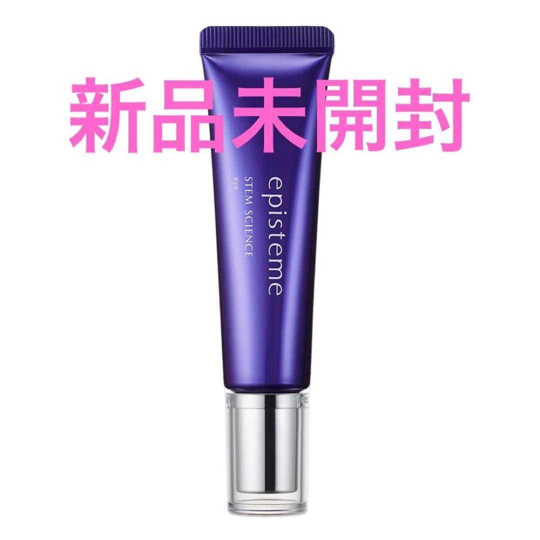 【新品未開封】 エピステーム　ステムサイエンスアイ　目元用美容クリーム　18g episteme エピステーム アイパーフェクトショットb 9g 18g ステム