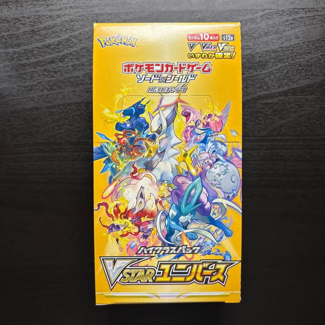 エナジーマーカー e-59 パラレル フュージョンワールドの通販はau PAY