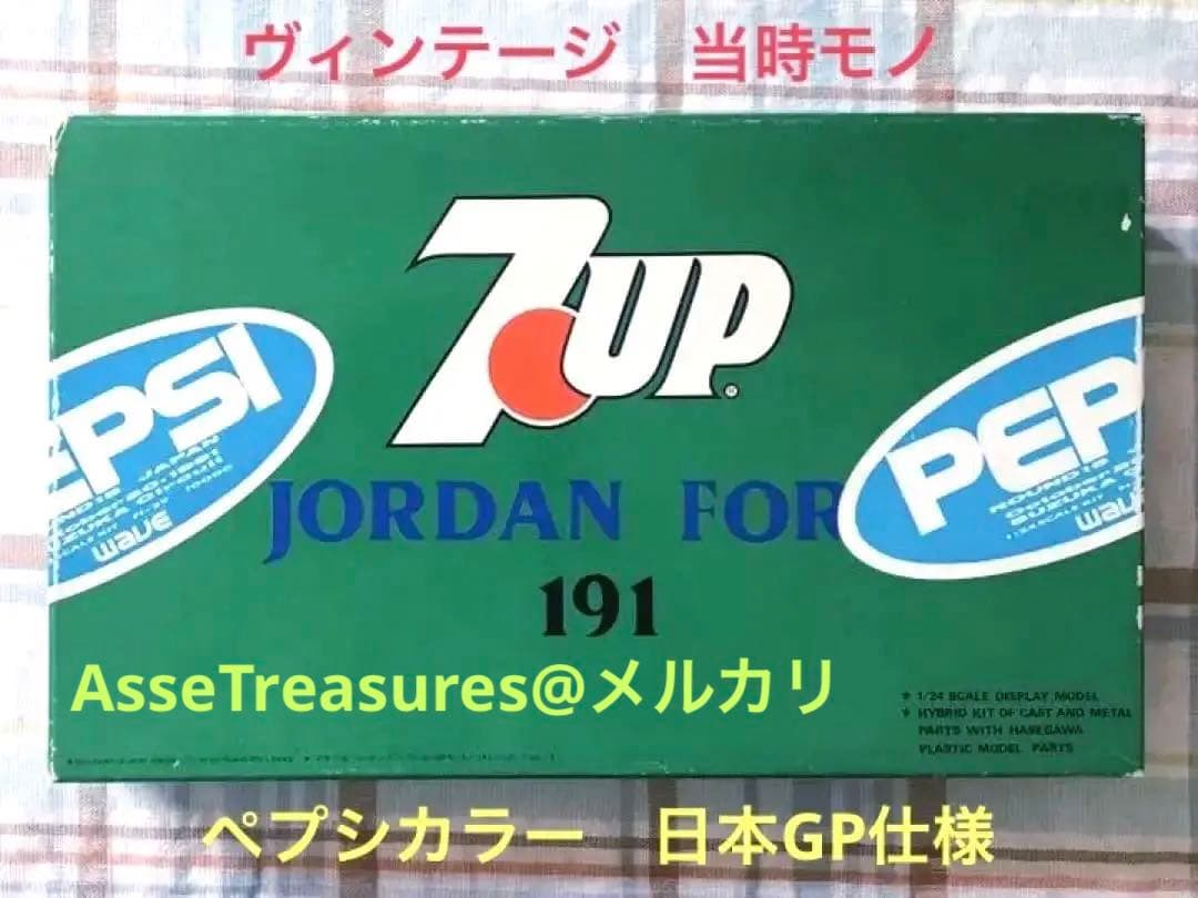 限定品 当時モノ WAVE 1/24 ペプシ・ジョーダン・フォード 191 日本