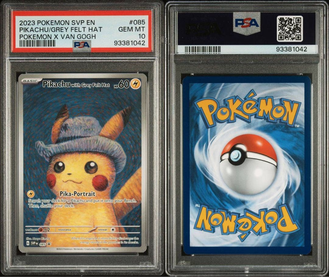 ゴッホピカチュウ PSA10 - メルカリ