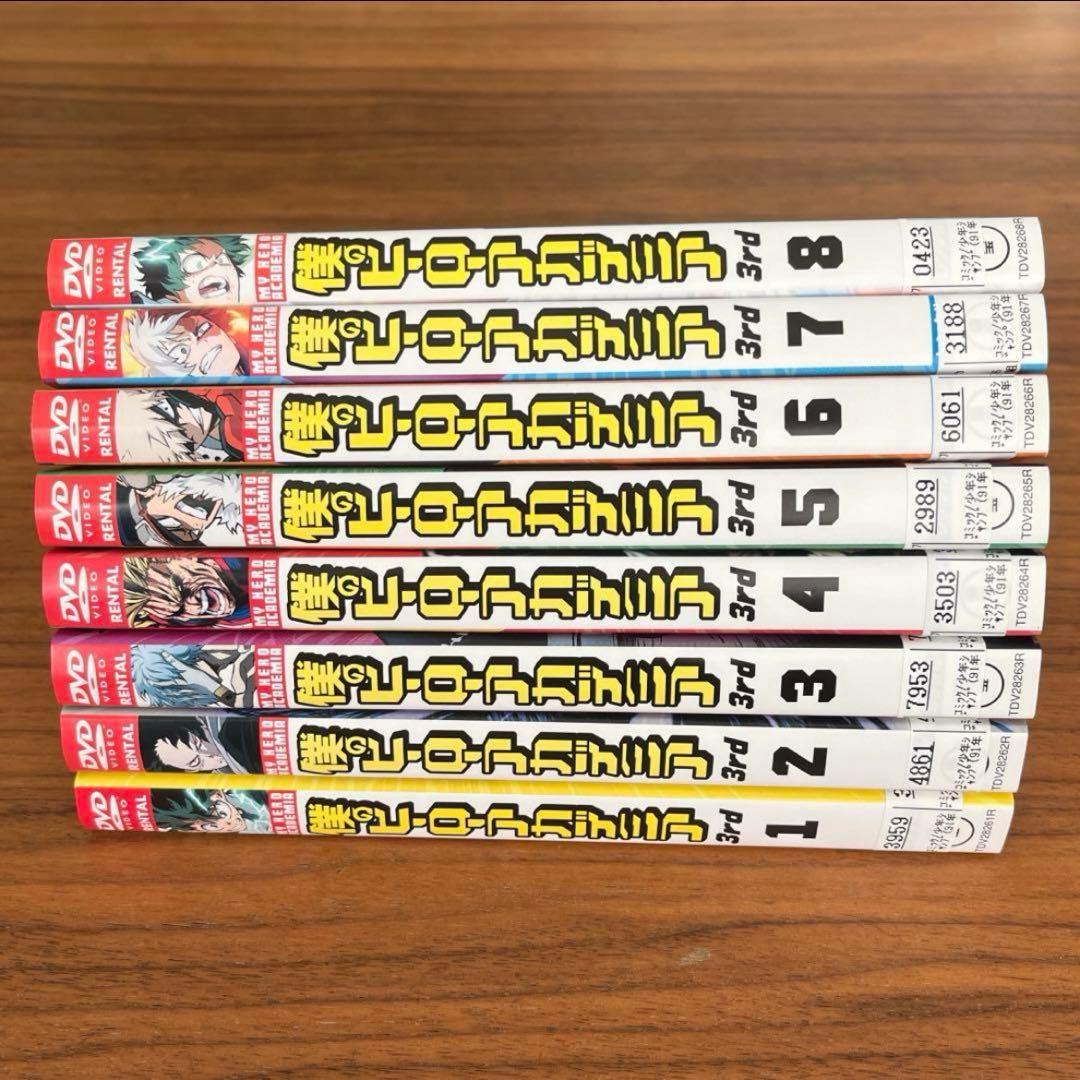 僕のヒーローアカデミア 3rd DVD 全8巻 全巻セット - メルカリ