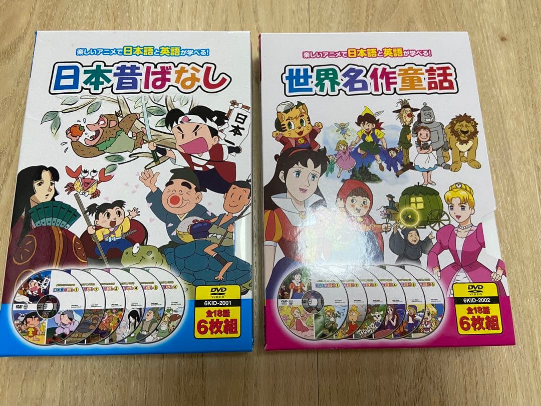 日本昔ばなし & 世界名作童話 DVD 各6枚セット - メルカリ