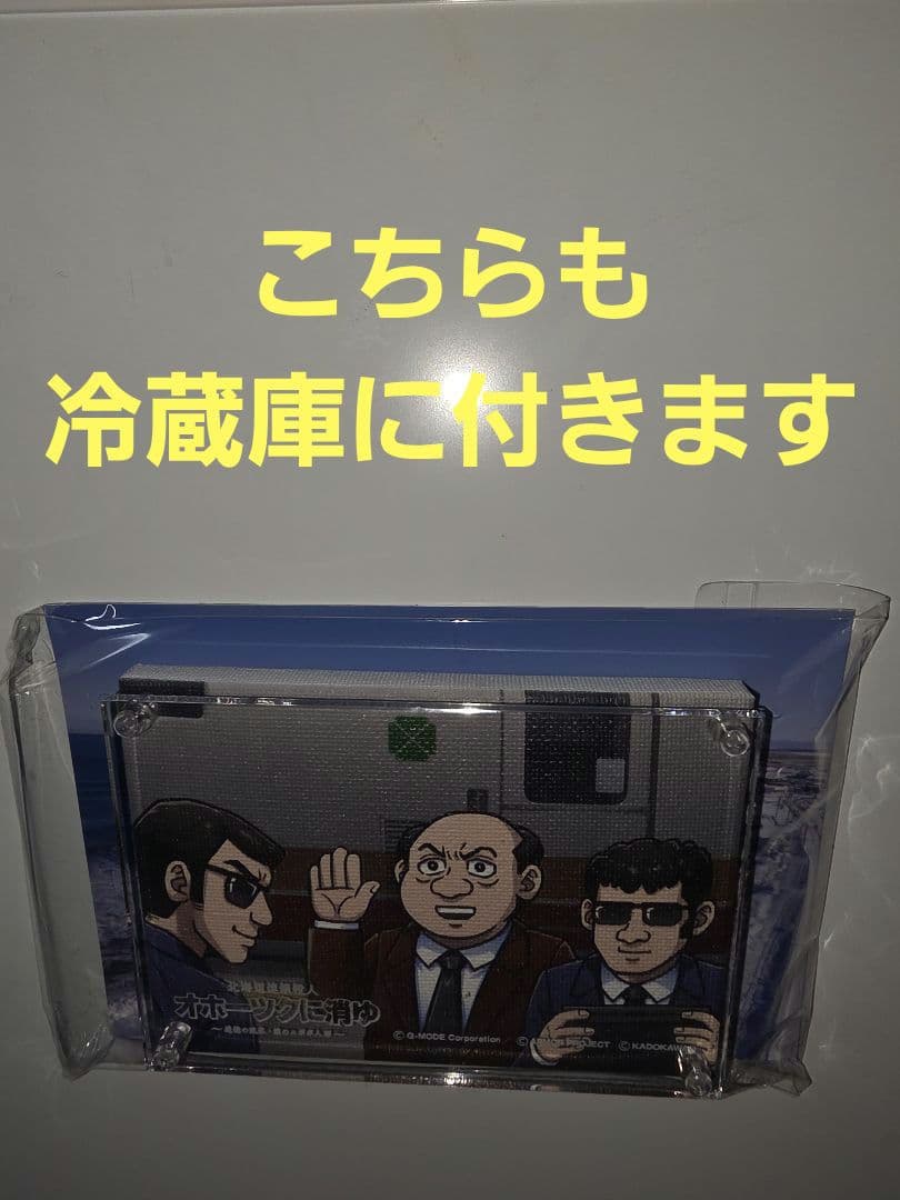 新商品】Nintendo Switch オホーツクに消ゆ フォトフレーム2種 - メルカリ