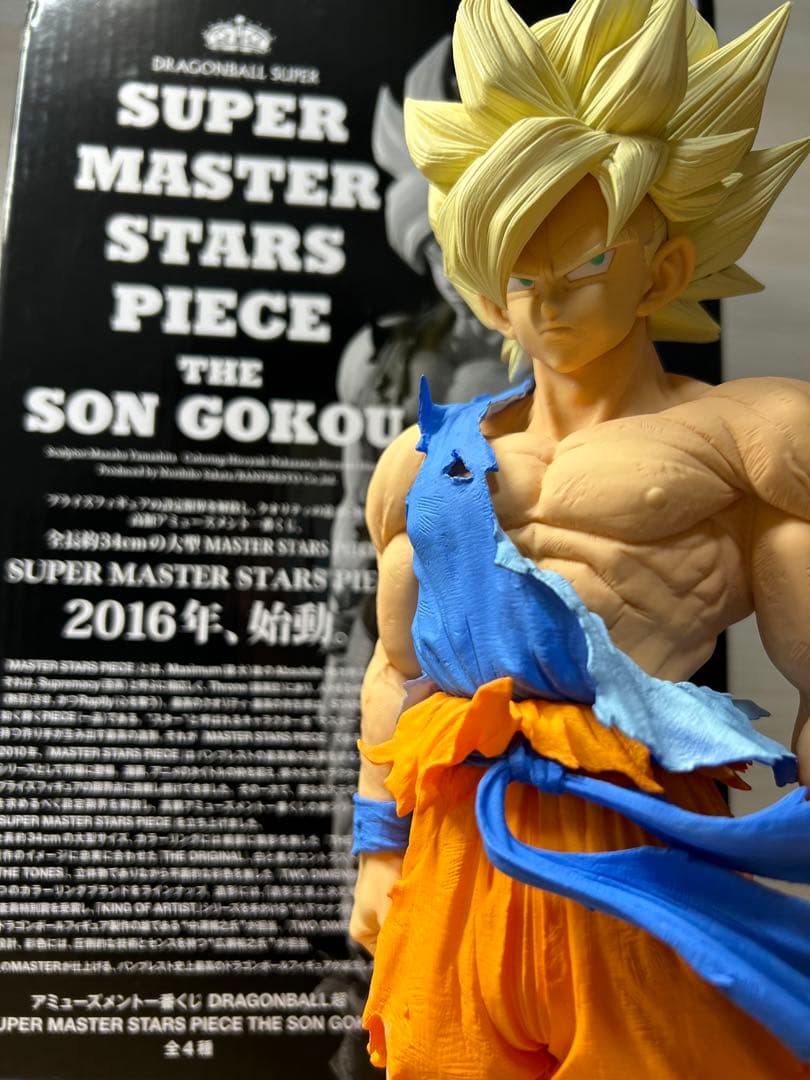 ドラゴンボール SMSP 孫悟空 B賞 02 フィギュア 初版 - メルカリ