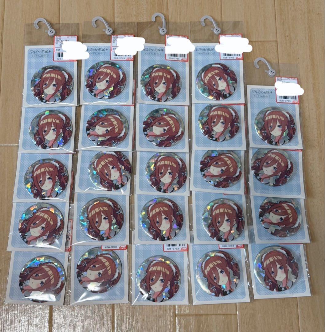 五等分の花嫁 三玖 アベイル 缶バッジ 24点セット 五等分の花嫁∽ × アベイル 7月20日より五つ子の描き下ろしグッズ発売!