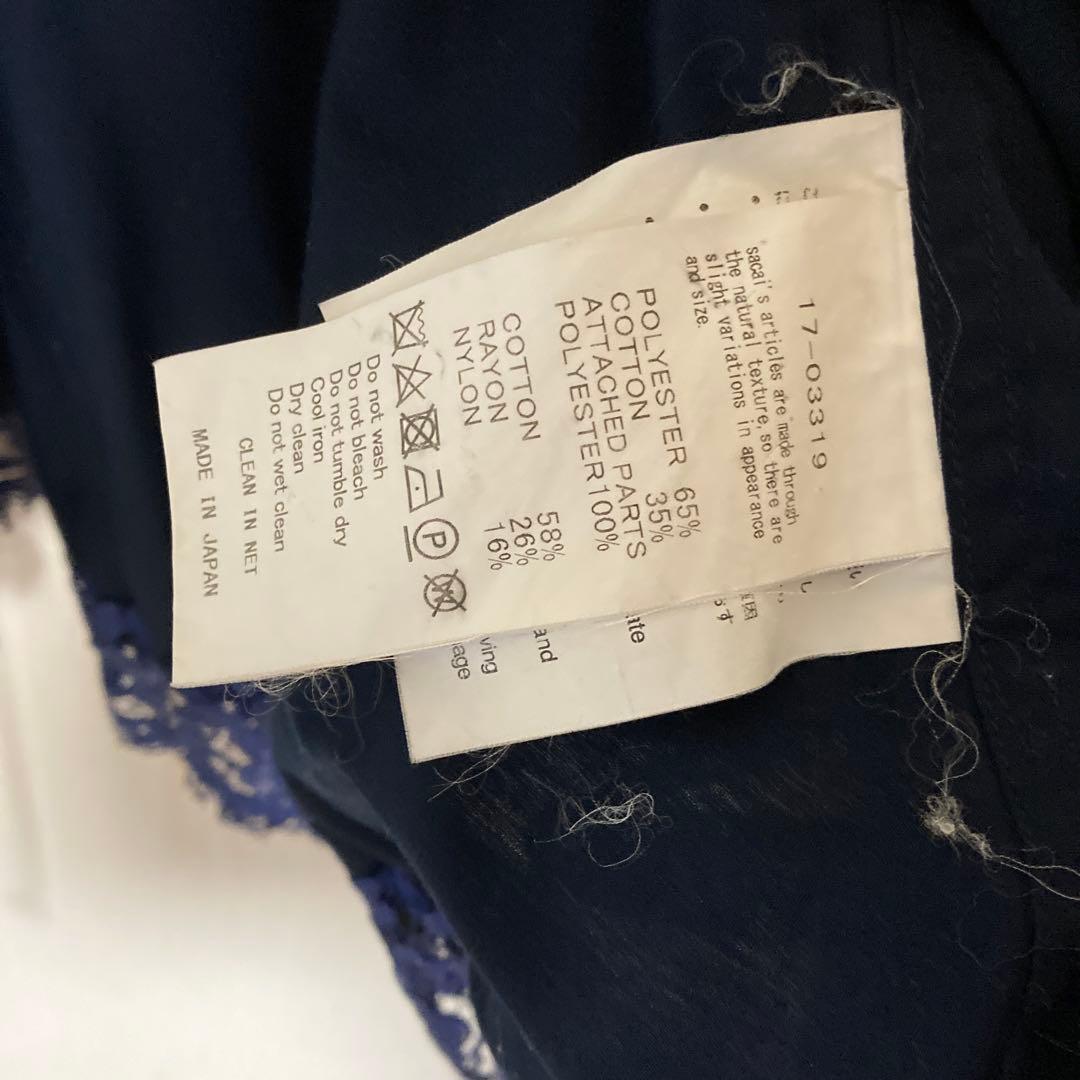 sacai】ネイビー グリーン 長袖シャツ 裾レース付き - メルカリ