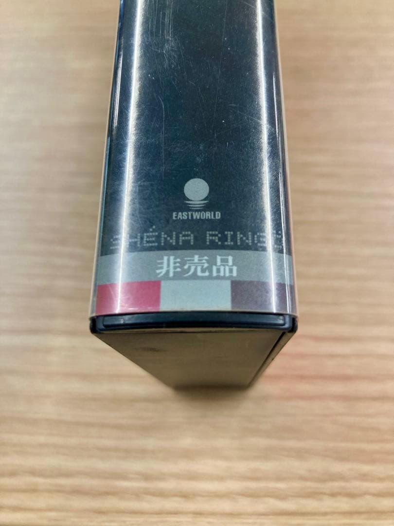 レア非売品】椎名林檎「性的ヒーリング〜特別御奉仕編〜」300本限定