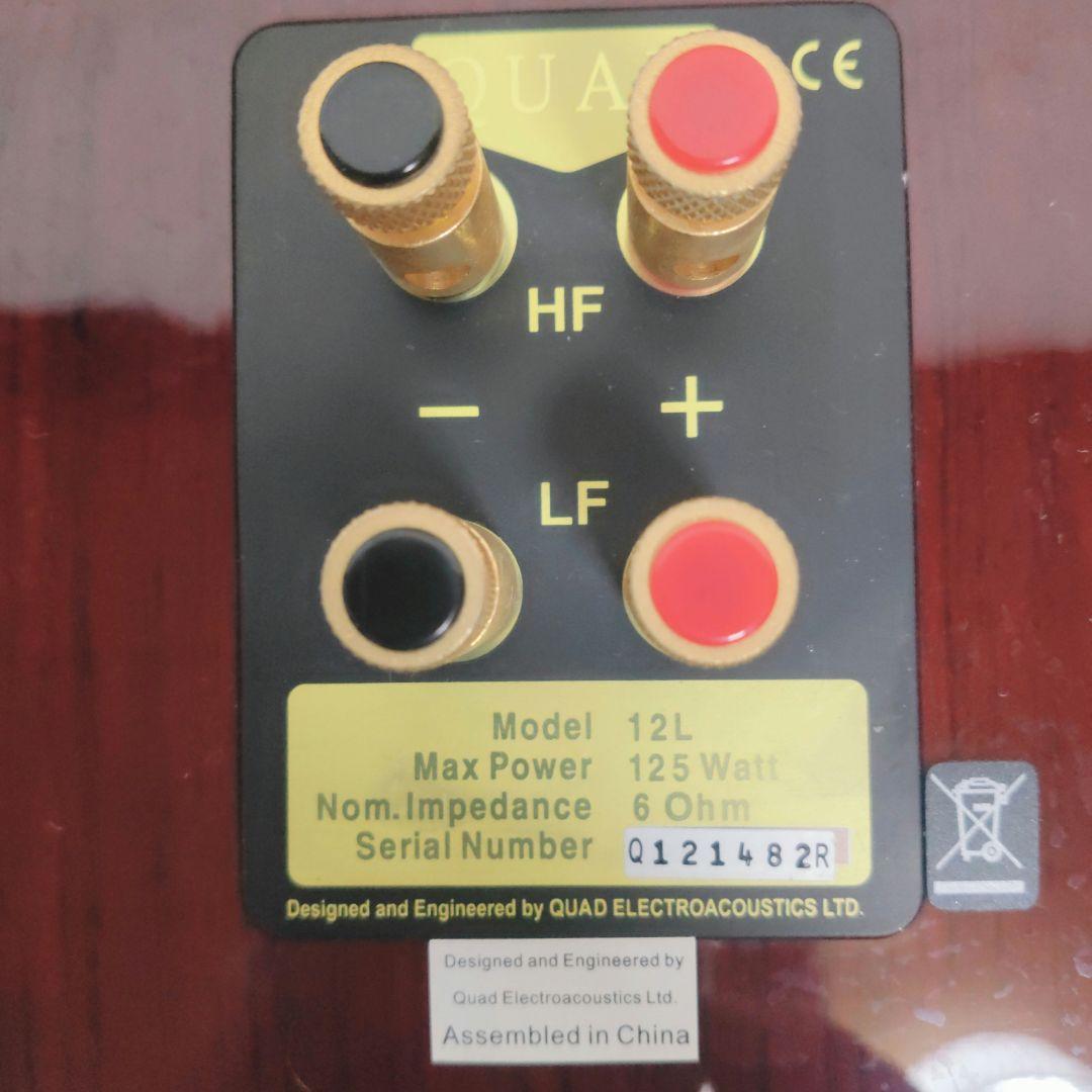希少】QUAD 12L スピーカー、同シリアルナンバー - メルカリ
