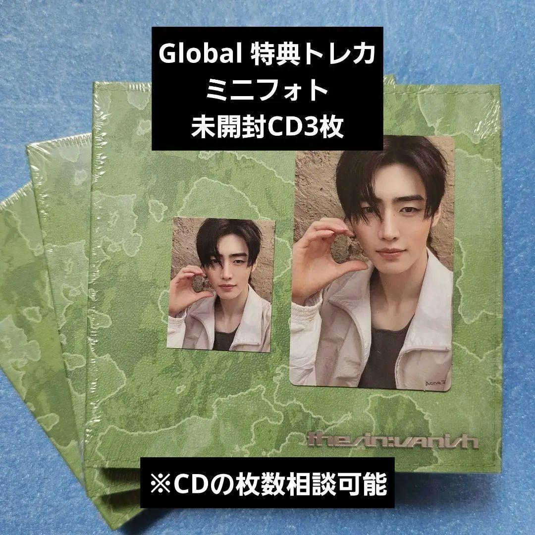 ENHYPEN】ソンフン THE SIN:VANISH トレカ 未開封CD3枚 - メルカリ