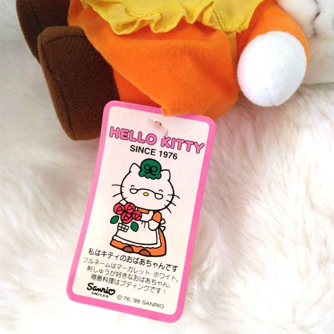 昭和レトロ ハローキティ ファミリー キティ おばあちゃん ぬいぐるみ