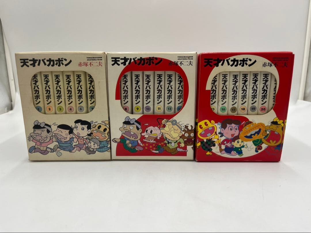 天才バカボン 全21巻BOXセット - メルカリ