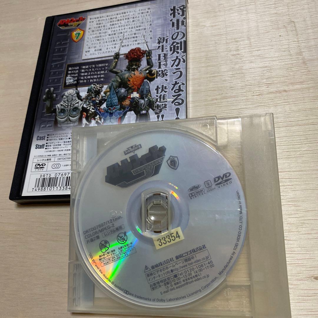 レンタル落 バトルフィーバーJ DVD 全10巻セット