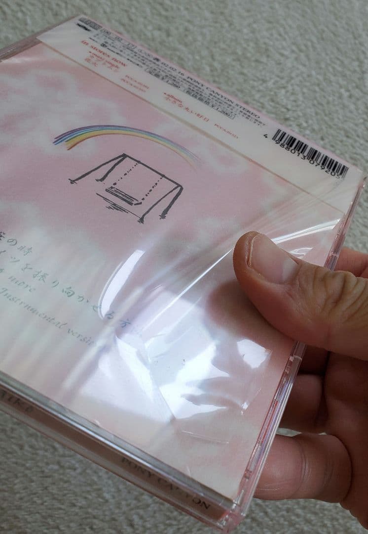 aiko 桜の時 CD 完全初回生産限定盤 新品に近い レア 帯、シュリンク