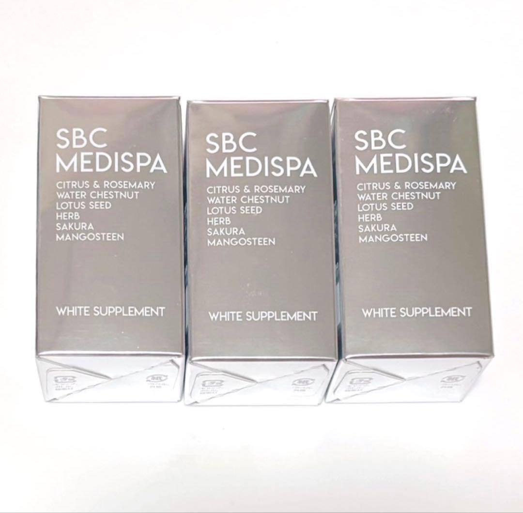 【新品未開封】SBC MEDISPA ホワイトサプリメント 3箱セット日焼け止め 楽天市場】SBC MEDISPA ホワイトサプリメント サプリ 飲む湘南美容