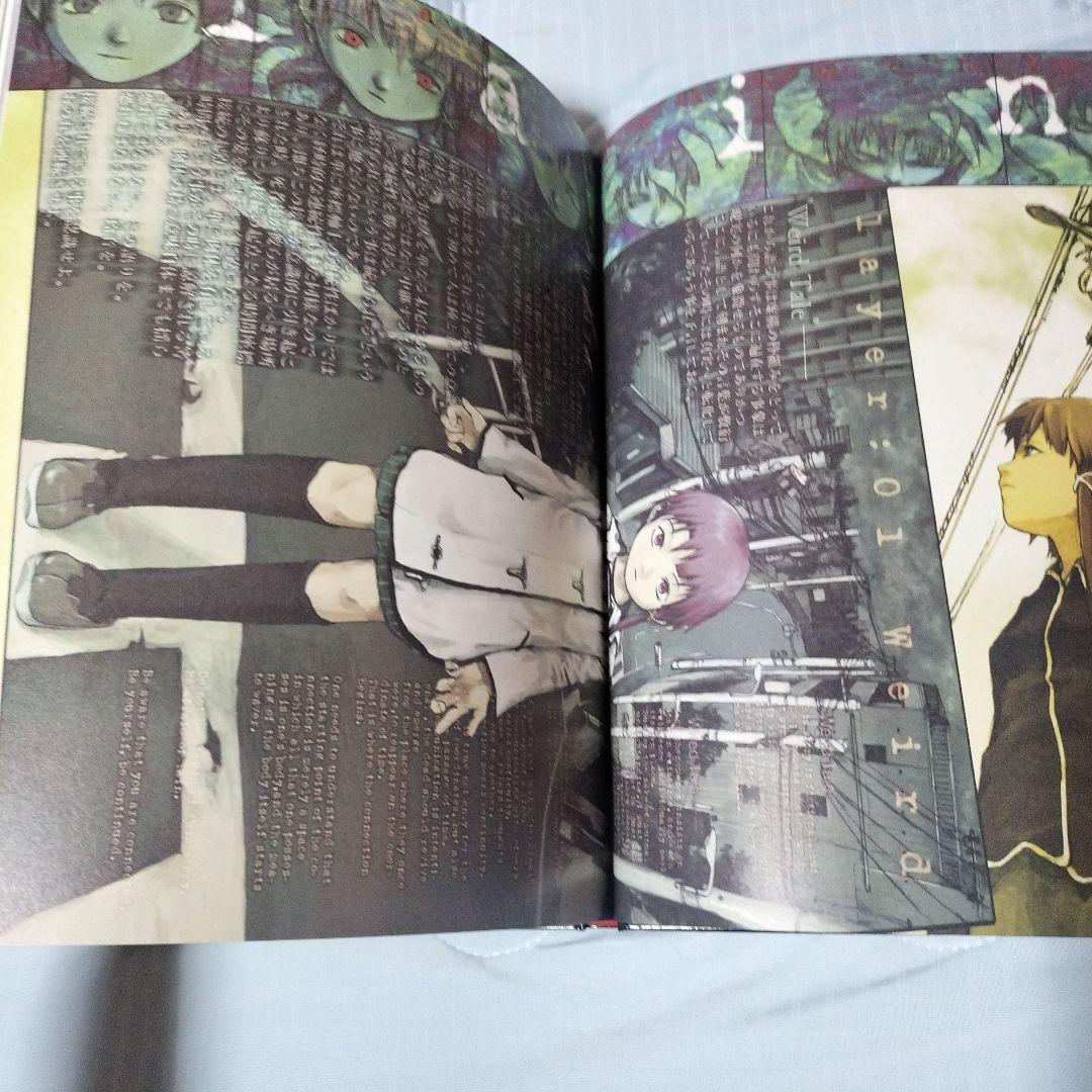 an omnipresence in wired/『lain』 安倍吉俊画集 … - メルカリ