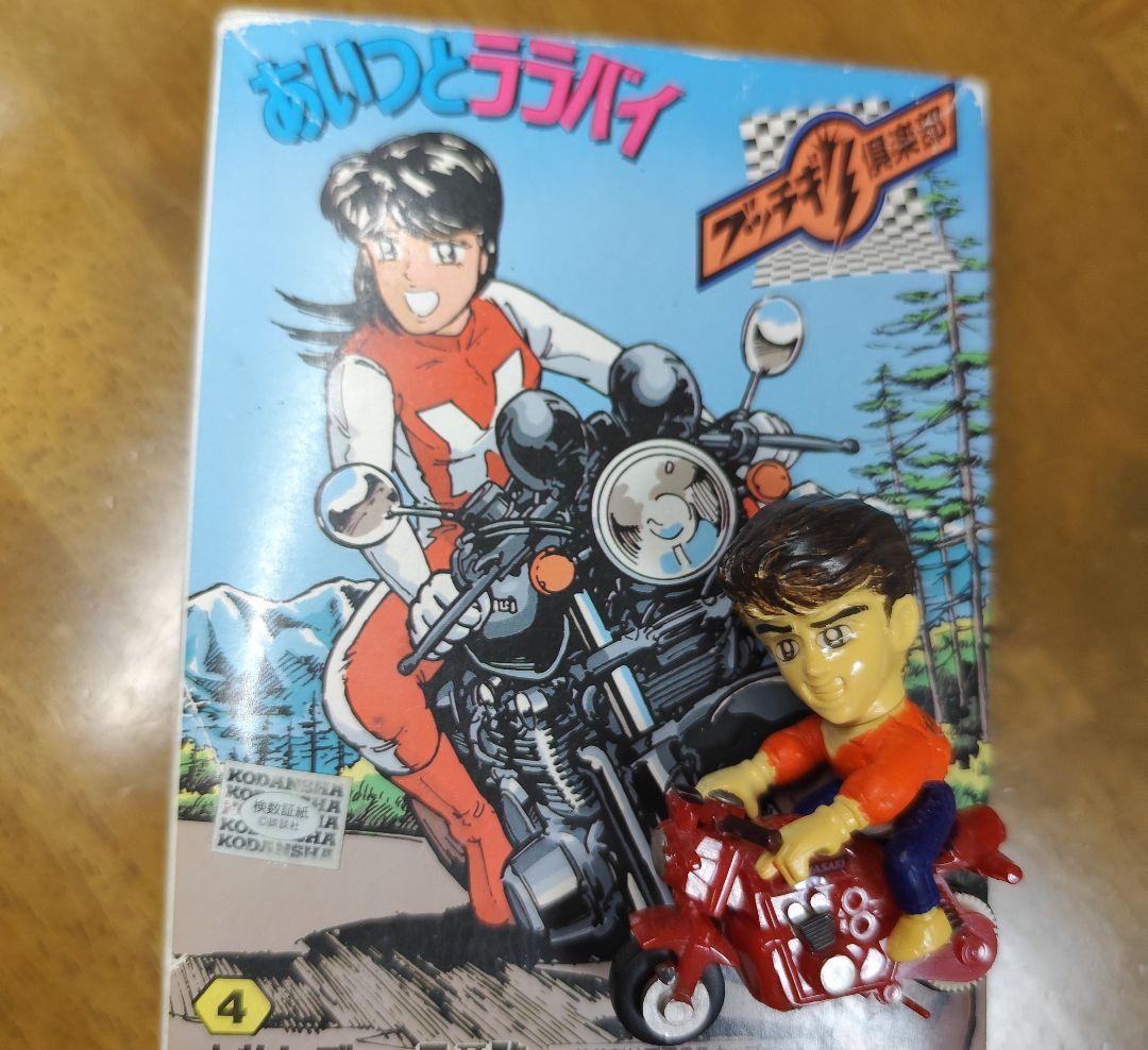 あいつとララバイ 研ニ＆ZⅡ改 完成品 本牧レディ外箱付き - メルカリ