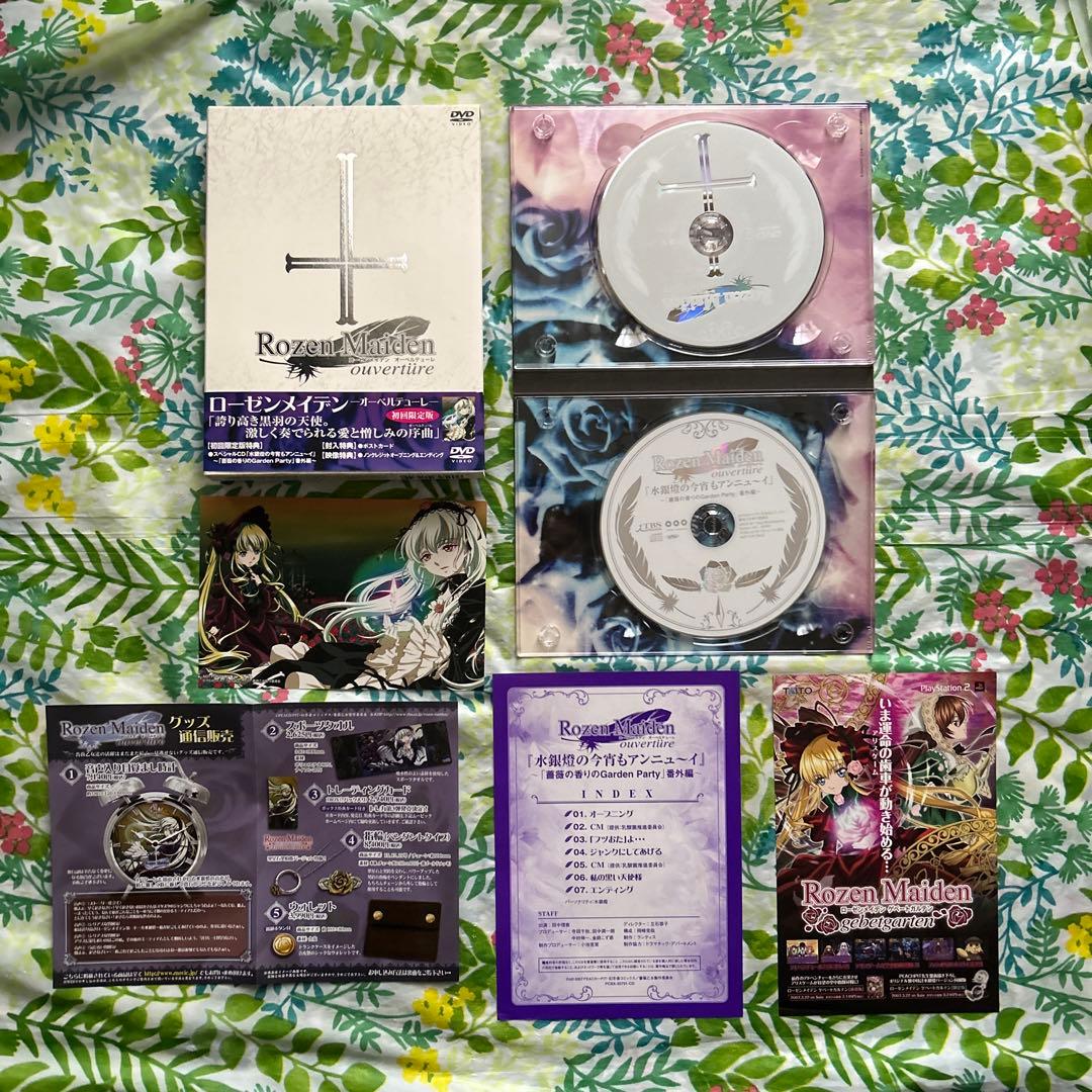 ローゼンメイデン・オーベルテューレ〈初回限定版〉 - メルカリ