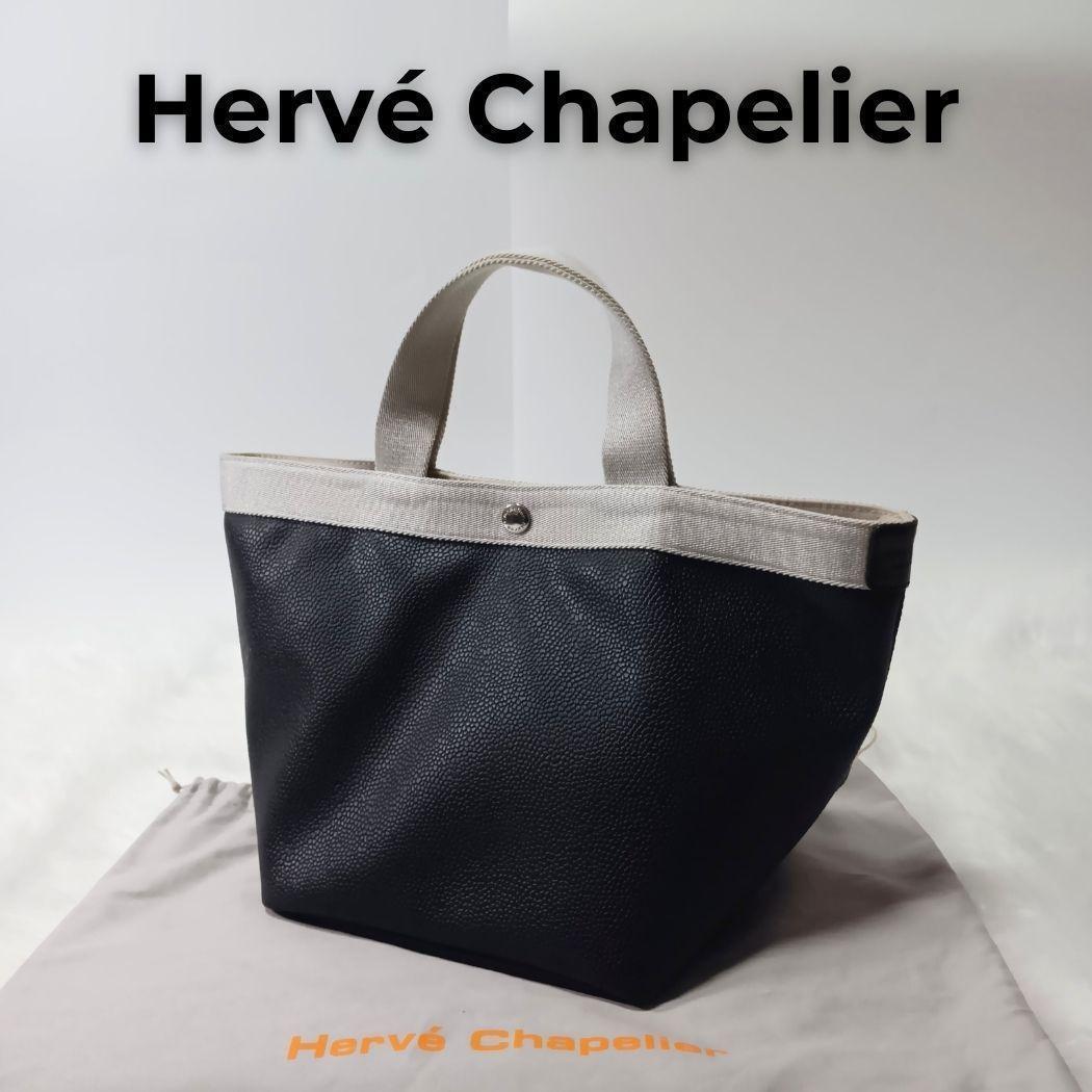 美品】エルベシャプリエ 707gp リュクス舟形 ハンドバッグ M - メルカリ