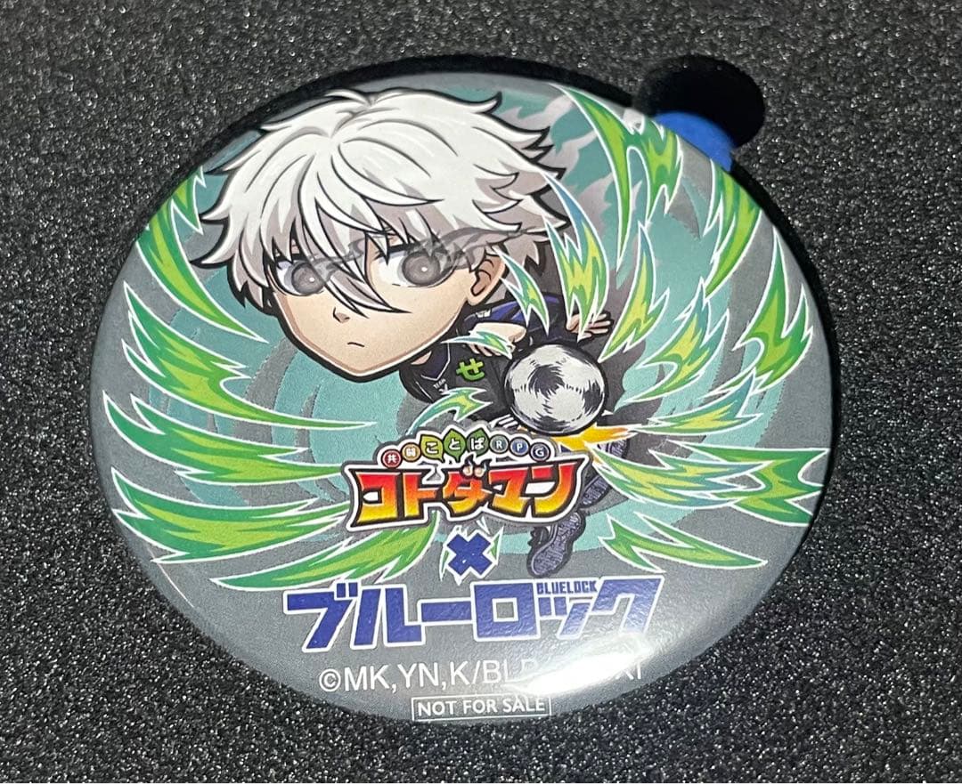 コトダマン ブルーロック 凪誠士郎 缶バッジ 30名限定 抽選 当選 劇場版ブルーロック -EPISODE 凪-』公開記念『コトダマン』 × 『ブルー