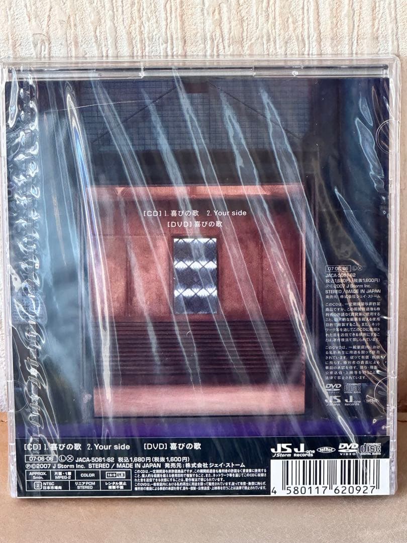 KAT-TUN Real Face他 初期楽曲CD 未開封セット ① - メルカリ