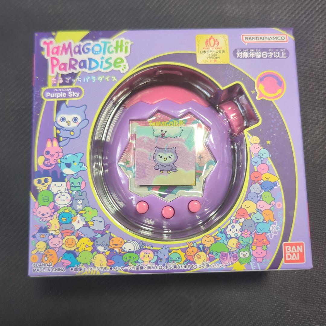 たまごっちパラダイス Purple Sky新品未開封 - メルカリ