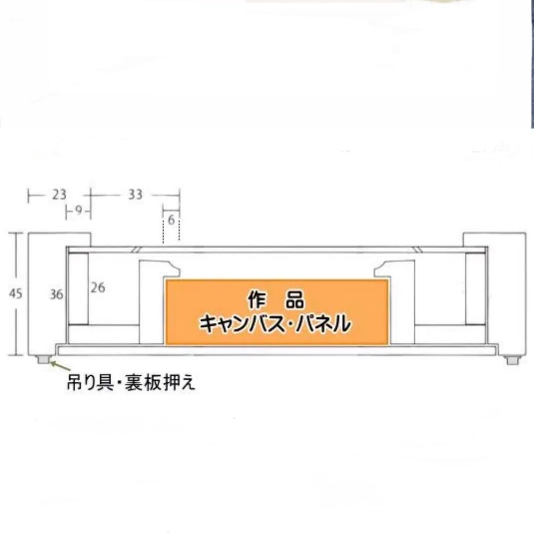 お値下げしました】油彩額縁 F20号 デュエット Arte Mondo - メルカリ