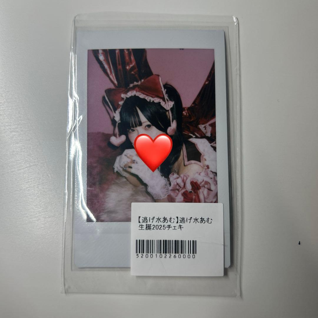 逃げ水あむ チェキ ランチェキ - メルカリ