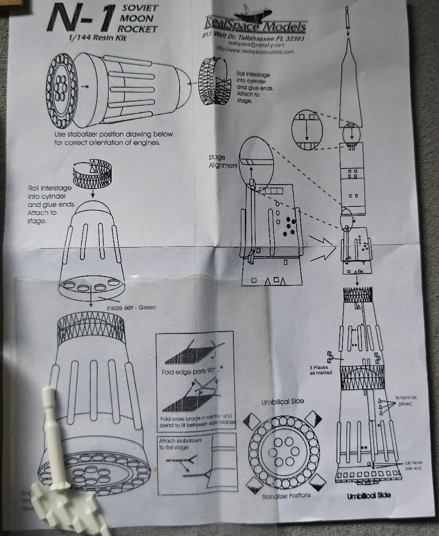 最終値下げ☆1/144 N1ロケット レジンキット ソ連ロシア N1L3 N-1