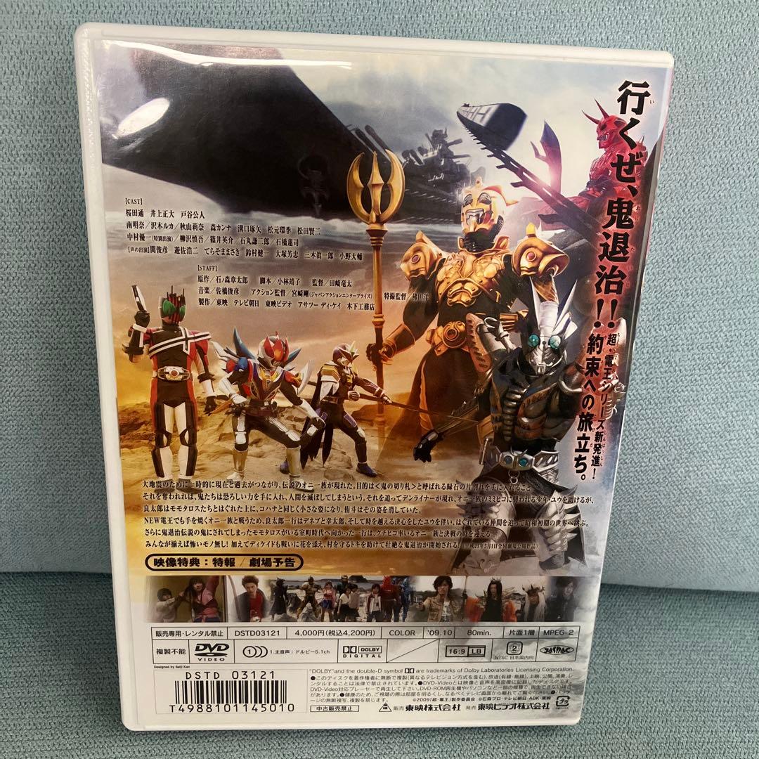 仮面ライダーディケイド 1〜7セット オールライダー対大ショッカー