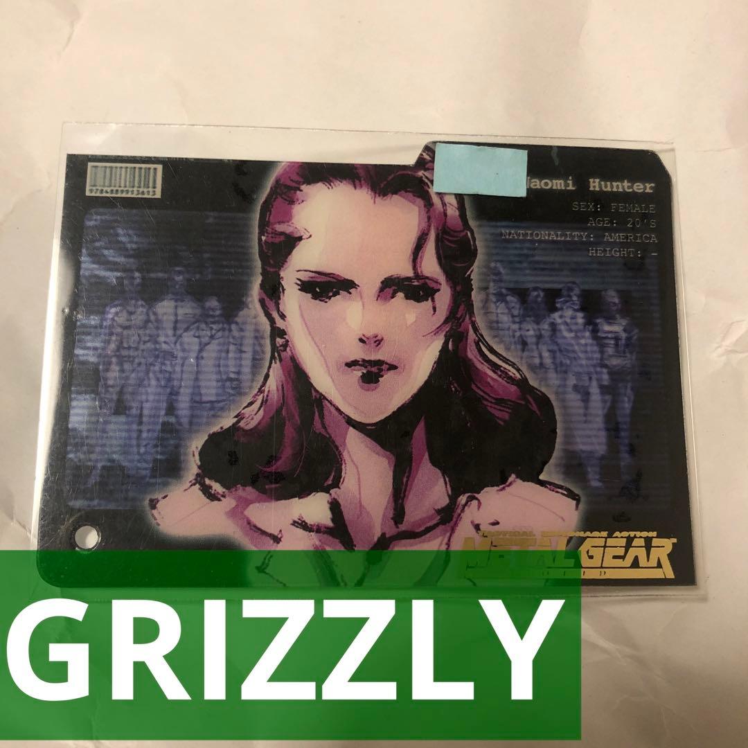 その他 L GEAR SOLID TRADING CARD GRIZZLY 22 灰色熊 [7ED] 【BIGWEB | MTG】日本最大級の激安カードゲーム通販専門店