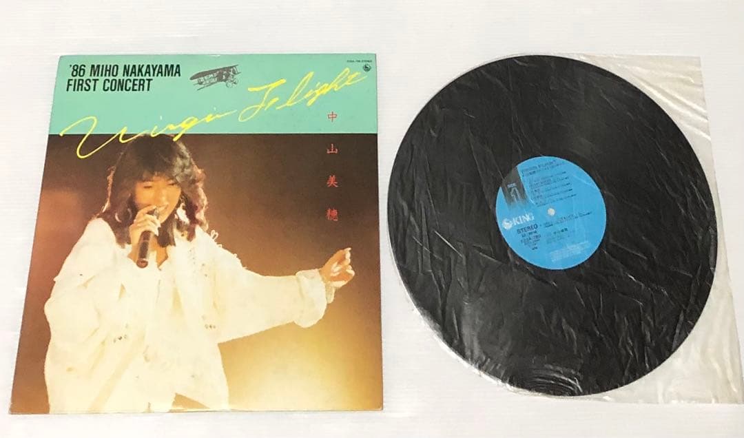 中山美穂 / 12インチレコード & LPレコード まとめ売り2点 - メルカリ