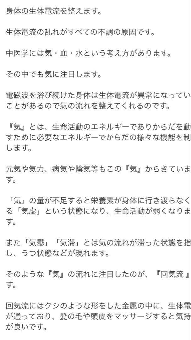 キママクラブ　kaiki-ryu（回帰流）