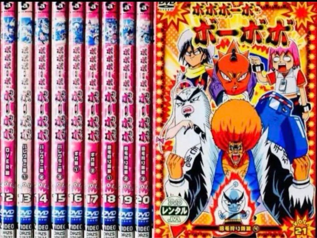 ボボボーボ・ボーボボ DVD全巻完結セット - メルカリ