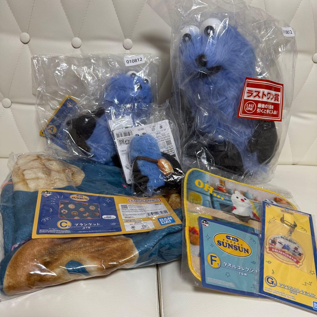 パペットスンスン1番くじ A賞、C賞、D賞、ラストワン+おまけ 合計6点