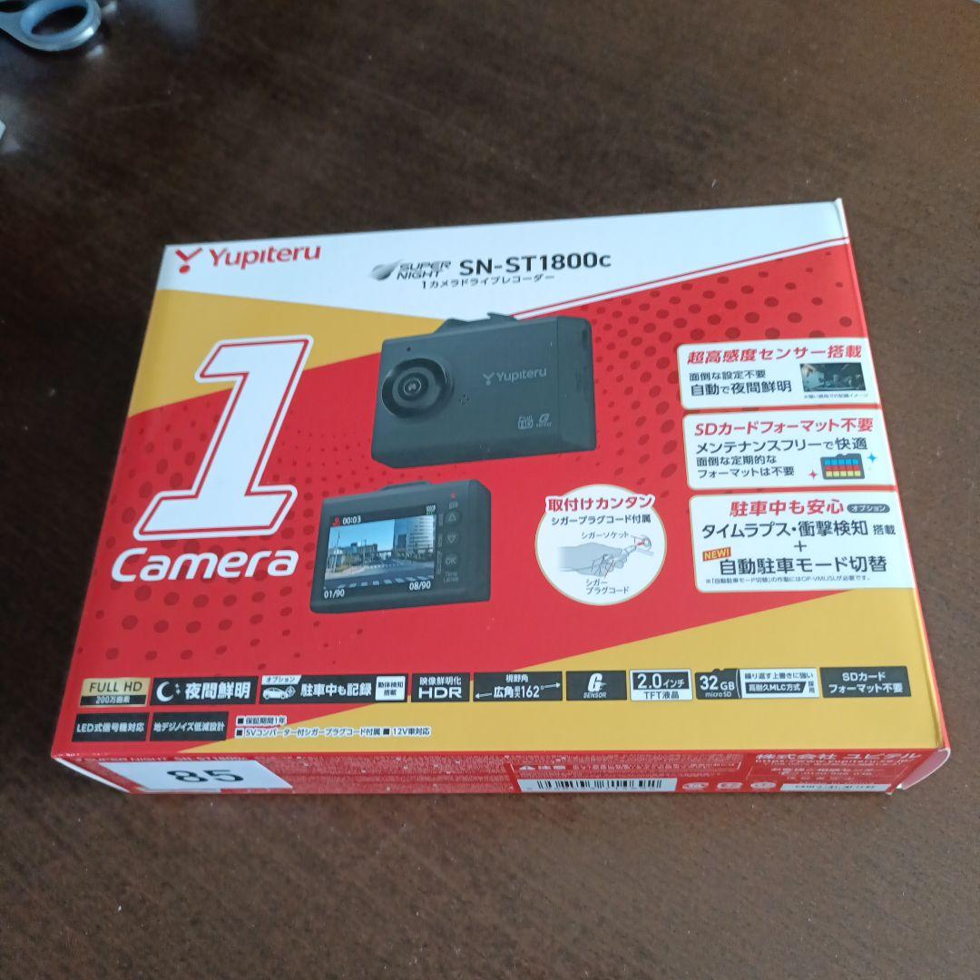 Yupiteru SN-ST1800c ドライブレコーダー　新品未使用85 SN-ST1800c 機能・仕様｜ドライブレコーダー｜Yupiteru(ユピテル)