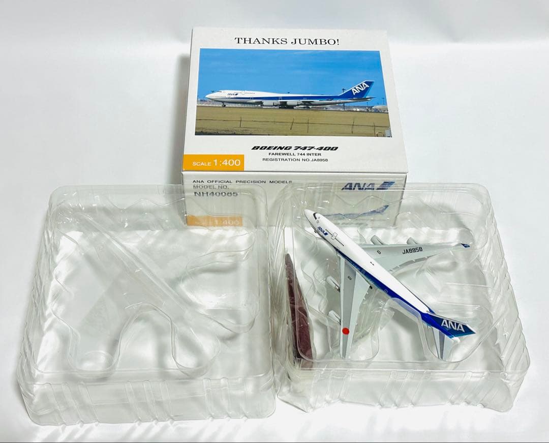 全日空商事 1/400 ANA B747-400 ラストフライトNH40085 - メルカリ