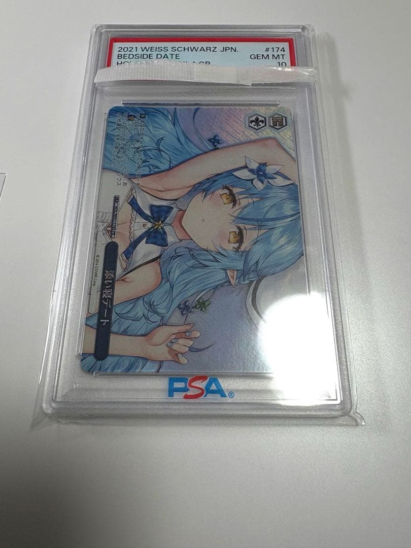 【PSA10】ヴァイスシュヴァルツ 添い寝デート PR ホイル　雪花ラミィ Debut〈雪花ラミィ〉（イラスト違い）【P】《青》 パラレル版hBP04-044