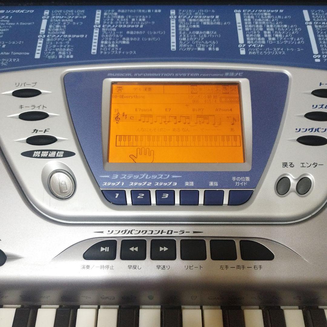 専用 ペダル付き 電子ピアノCASIO光ナビ LK-350it 76鍵盤 - メルカリ