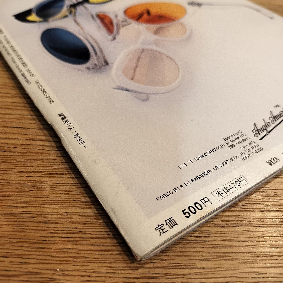 FRUiTS フルーツ 雑誌 1999年 7月号 no.24 - メルカリ