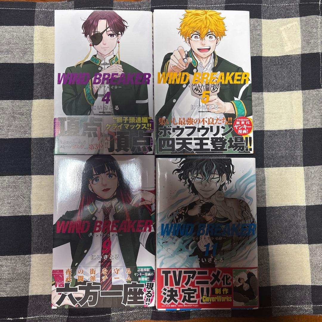WIND BREAKER 全巻セット - メルカリ