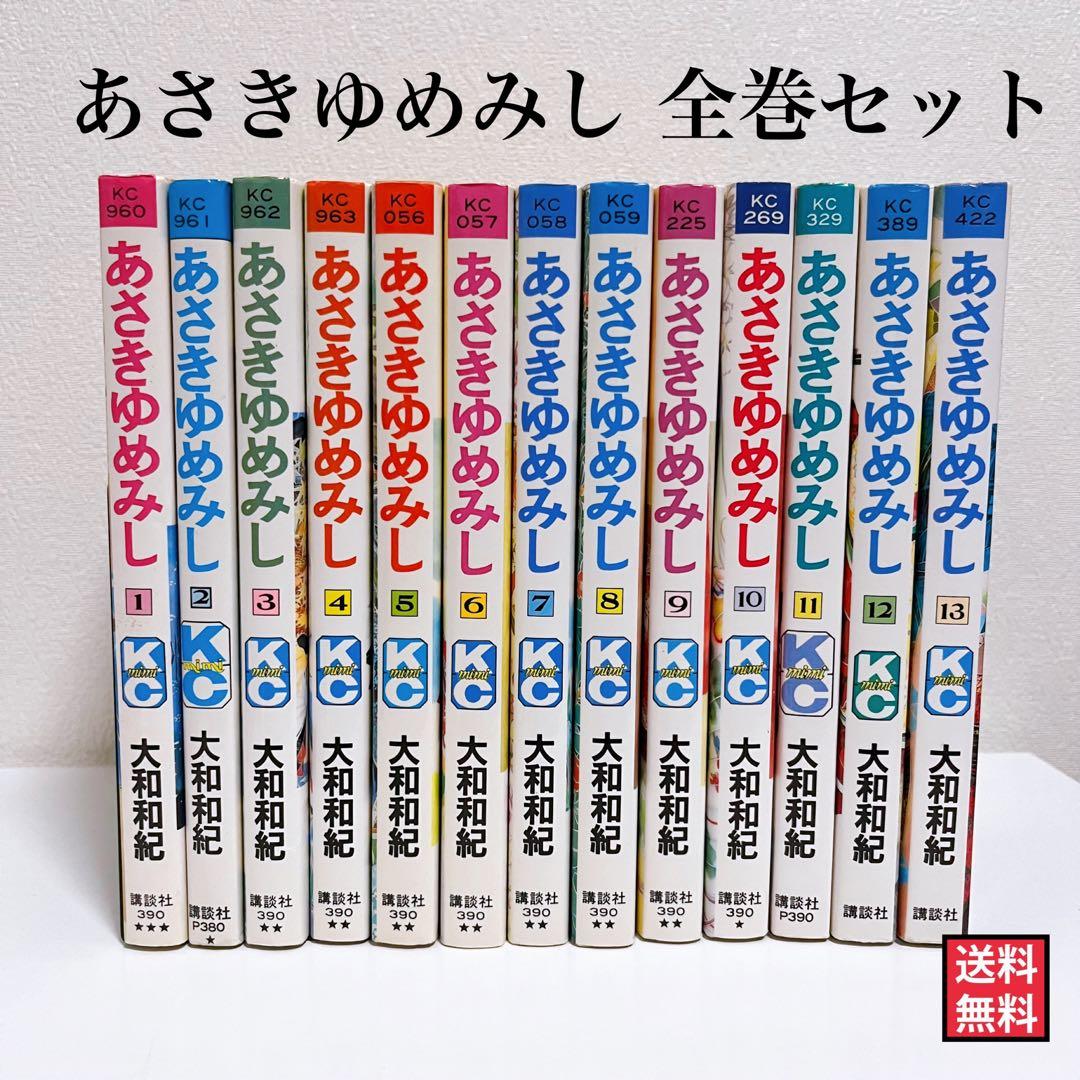 送料無料】あさきゆめみし 全巻セット 大和和紀 - メルカリ