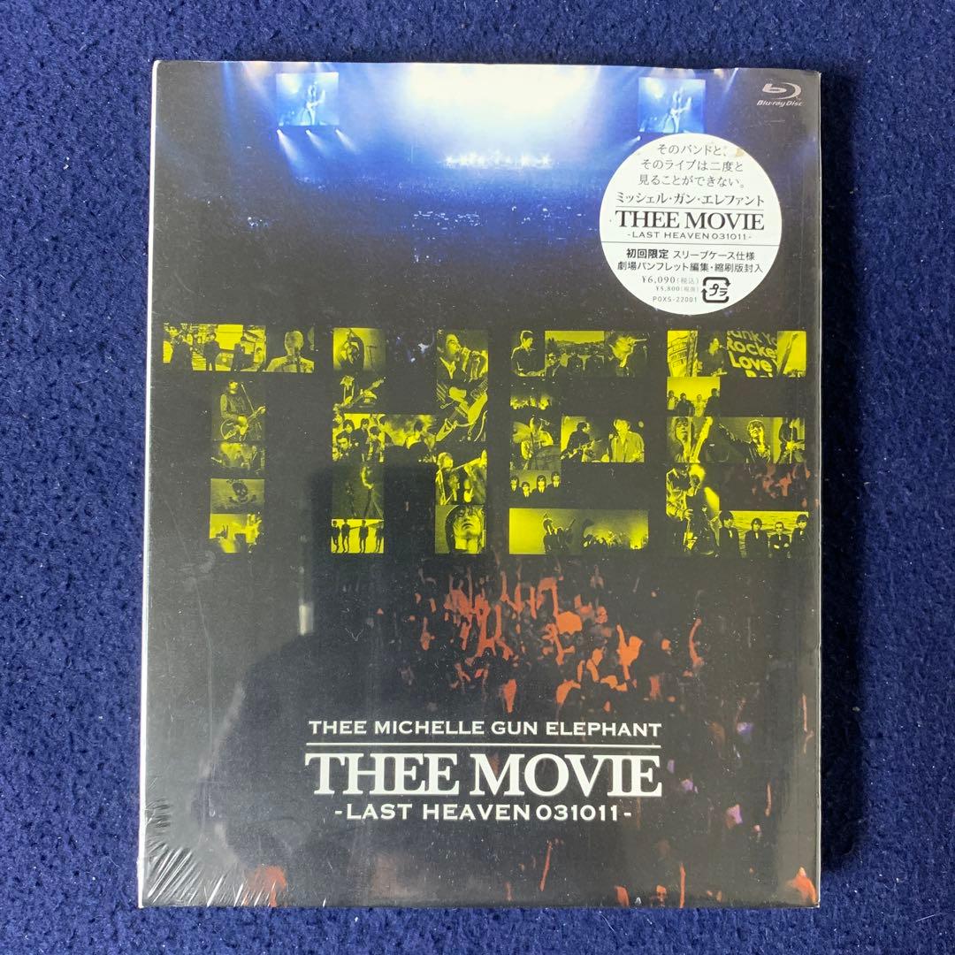 新品】ミッシェルガンエレファント THEE MOVIE 初回限定版 ブルーレイ