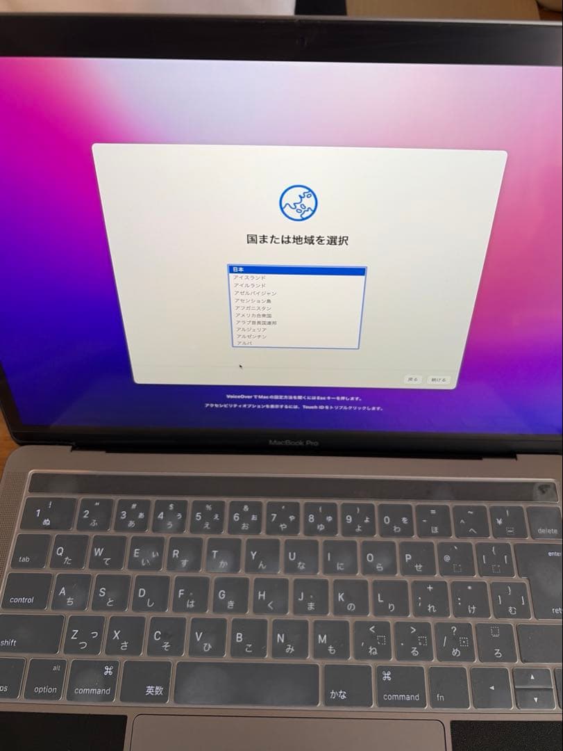 美品MacBookPro13(2016)16GB 1TB Amazon.com: 2016 Apple MacBook Pro 13.3