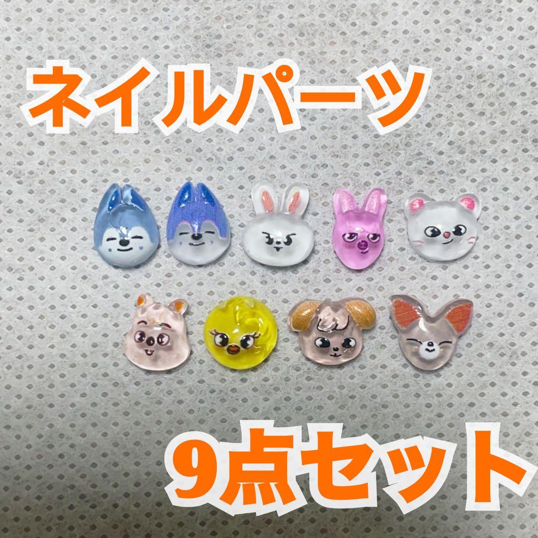 スキズ SKZOO ネイルパーツ - メルカリ