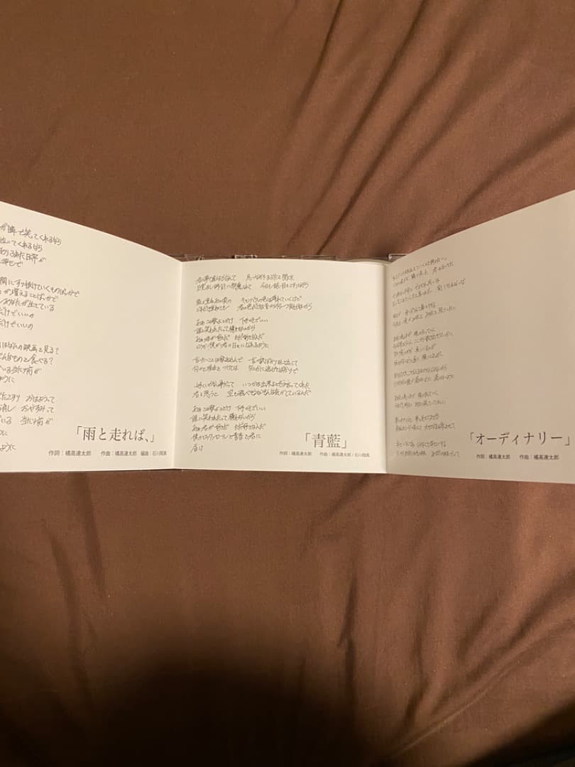 【廃盤・美品】Sunny Girl 2nd Demo「開口一番」CD